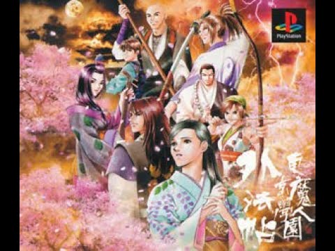 Capture de Tokyo Majin Gakuen Gehoujou sur PS One