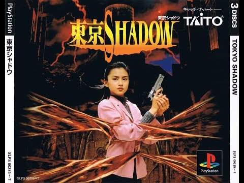 Illustration vidéo de Tokyo Shadow sur PS One