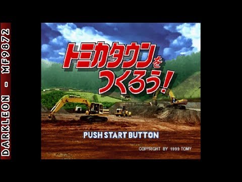 Aperçu du jeu Tomika Town o Tsukurou! sur PS One