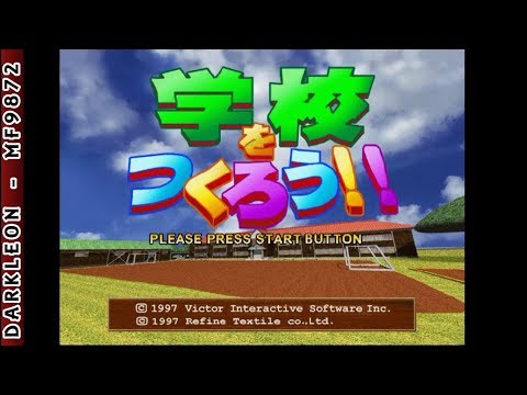 Capture de Tomika Town o Tsukurou! sur PS One
