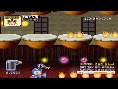Illustration vidéo de Tonde! Tonde! Diet sur PS One