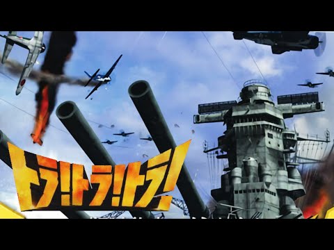 Image de Tora! Tora! Tora! sur PS One