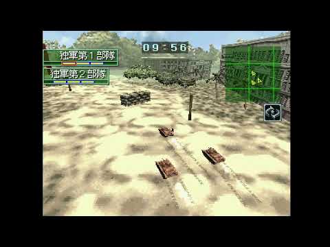 Aperçu du jeu Tora! Tora! Tora! sur PS One