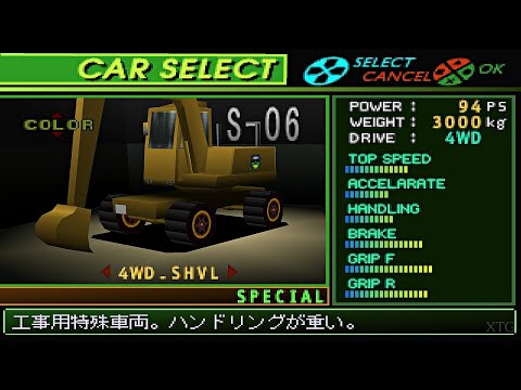 Scène de jeu de Touge Max 2 sur PS One