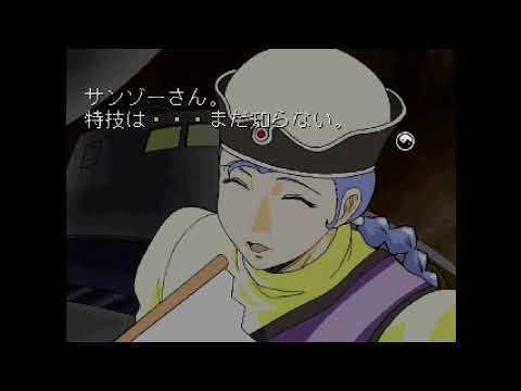 Image de Touhou Chinyuuki: Hafling Hearts!! sur PS One