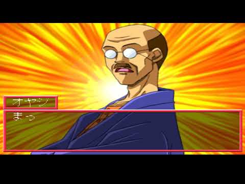 Aperçu du jeu Tour Party: Sotsugyou Ryokou ni Ikou sur PS One