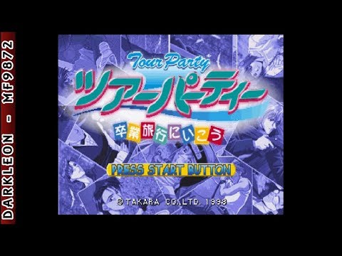 Capture de Tour Party: Sotsugyou Ryokou ni Ikou sur PS One