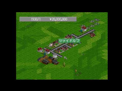 Image de Transport Tycoon 3D sur PS One