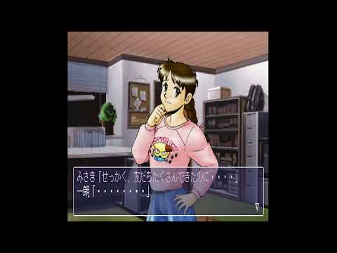 Image de True Love Story Remember my Heart sur PS One