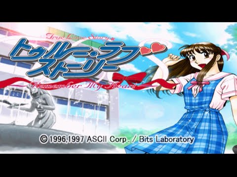 Aperçu du jeu True Love Story Remember my Heart sur PS One