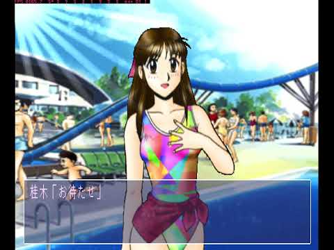 Scène de jeu de True Love Story Remember my Heart sur PS One
