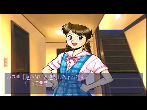 Illustration vidéo de True Love Story Remember my Heart sur PS One