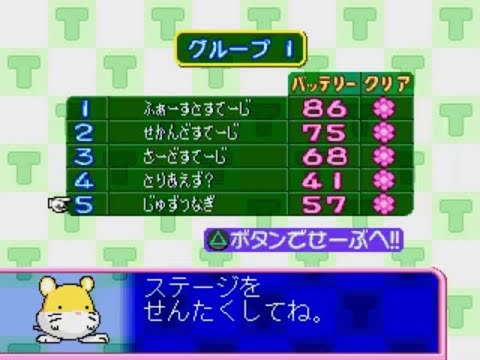 Capture de Tsumu Light sur PS One