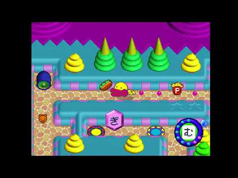 Image de Tsun Tsun Kumi 2: Moji Moji Pakkun sur PS One