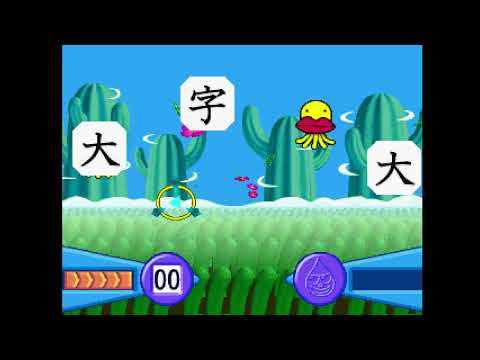 Capture de Tsun Tsun Kumi 2: Moji Moji Pakkun sur PS One