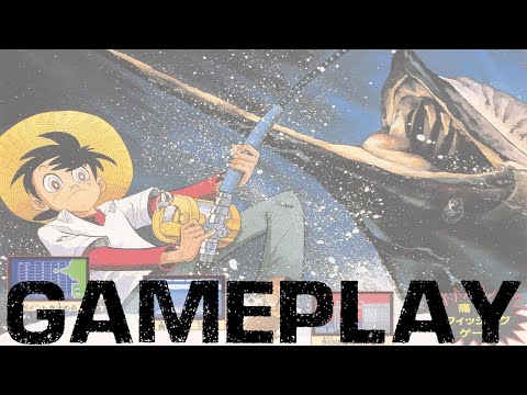 Scène de jeu de Tsuri Kichi Sanpei: The Tsuri sur PS One