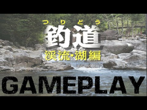 Illustration vidéo de Tsuri Kichi Sanpei: The Tsuri sur PS One