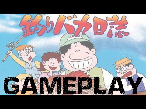 Aperçu du jeu Tsuribaka Nisshi sur PS One