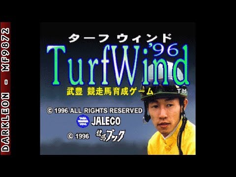 Scène de jeu de Turf Wind '96: Take Yutaka Kyousouba Ikusei Game sur PS One