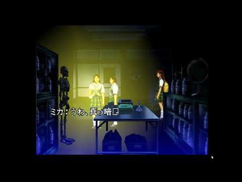 Scène de jeu de Twilight Syndrome: Kyuumeihen sur PS One