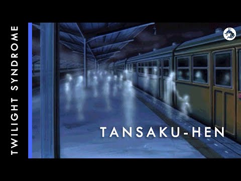 Capture de Twilight Syndrome: Tansakuhen sur PS One