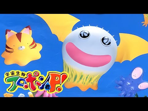 Aperçu du jeu Uchuu Seibutsu Flopon-kun P! sur PS One
