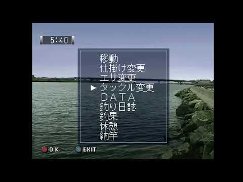 Image de Uki Uki Tsuri Tengoku: Kawa Monogatari sur PS One