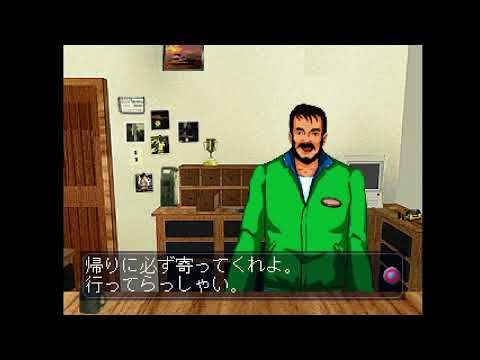 Image du jeu Uki Uki Tsuri Tengoku: Ningyo Densetsu no Nazo sur Playstation