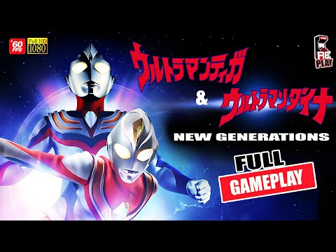 Capture de Ultraman Tiga & Ultraman Dyna: New Generations sur PS One