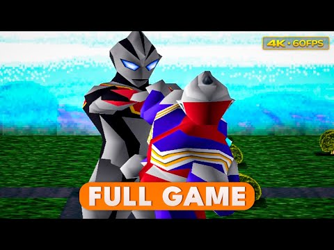 Illustration vidéo de Ultraman Tiga & Ultraman Dyna: New Generations sur PS One
