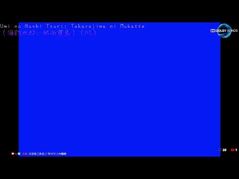 Image de Umi no Nushi Tsuri: Takarajima ni Mukatte sur PS One