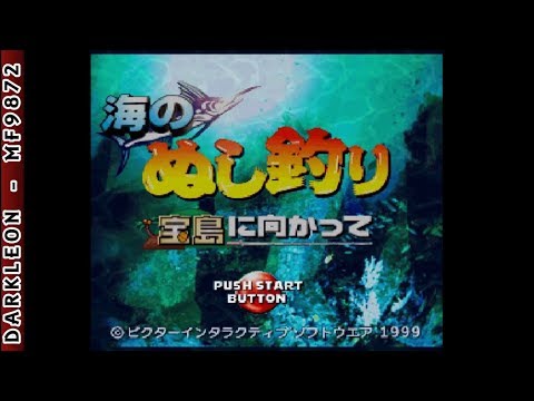 Aperçu du jeu Umi no Nushi Tsuri: Takarajima ni Mukatte sur PS One