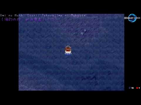 Scène de jeu de Umi no Nushi Tsuri: Takarajima ni Mukatte sur PS One