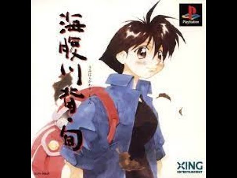 Capture de Umihara Kawase: Shun sur PS One