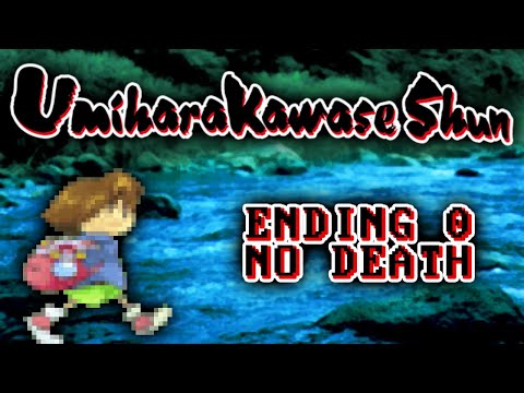 Aperçu du jeu Umihara Kawase: Shun - Second Edition sur PS One
