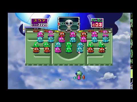 Image de Vermin Kids sur PS One