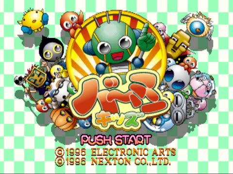 Aperçu du jeu Vermin Kids sur PS One
