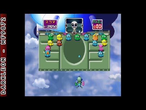Scène de jeu de Vermin Kids sur PS One