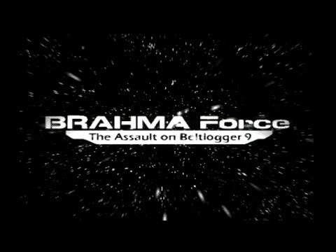 BRAHMA Force sur Playstation