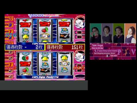 Aperçu du jeu Virtua Pachi-Slot EX sur PS One