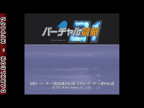 Image du jeu Virtual Kyotei 21 sur Playstation