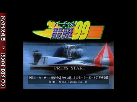 Illustration vidéo de Virtual Kyotei '99 sur PS One