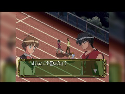 Aperçu du jeu Vision d'Escaflowne sur PS One