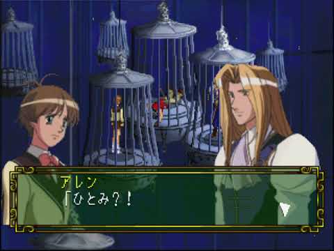 Illustration vidéo de Vision d'Escaflowne sur PS One