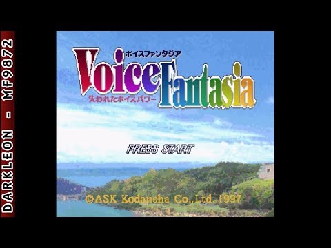 Capture de Voice Fantasia: Ushinawareta Voice Power sur PS One