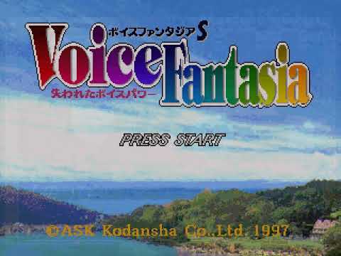 Scène de jeu de Voice Fantasia: Ushinawareta Voice Power sur PS One