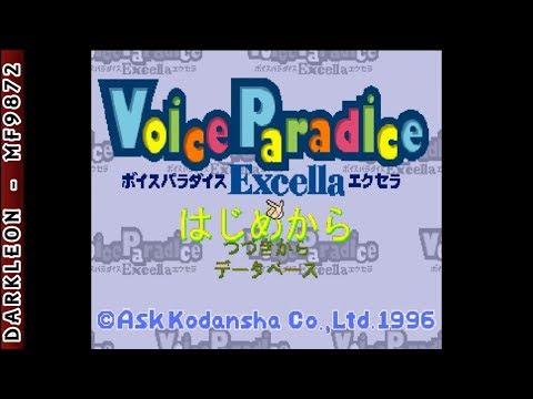 Illustration vidéo de Voice Paradice Excella sur PS One
