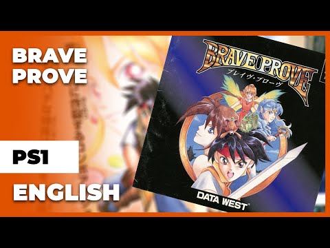 Image de Brave Prove sur PS One