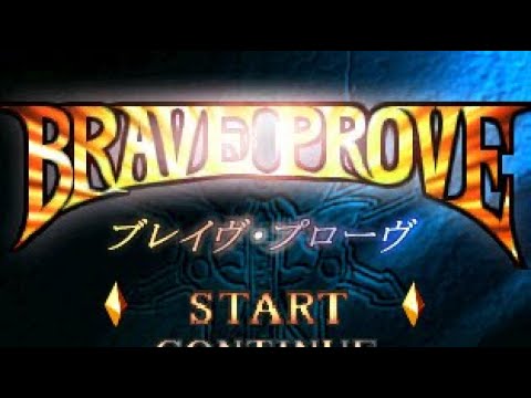 Aperçu du jeu Brave Prove sur PS One