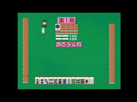 Image de Wai Wai 3-nin Uchi Mahjong sur PS One